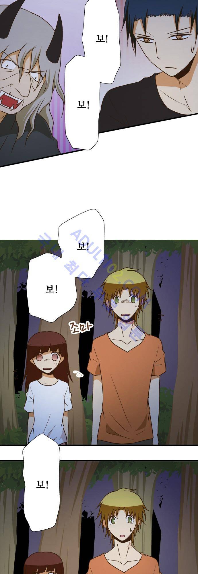 미이라 사육법 103화 5