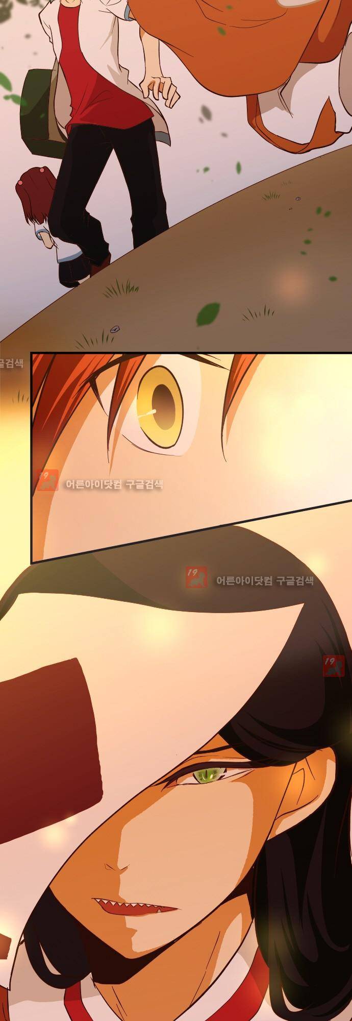 미이라 사육법 133화 2