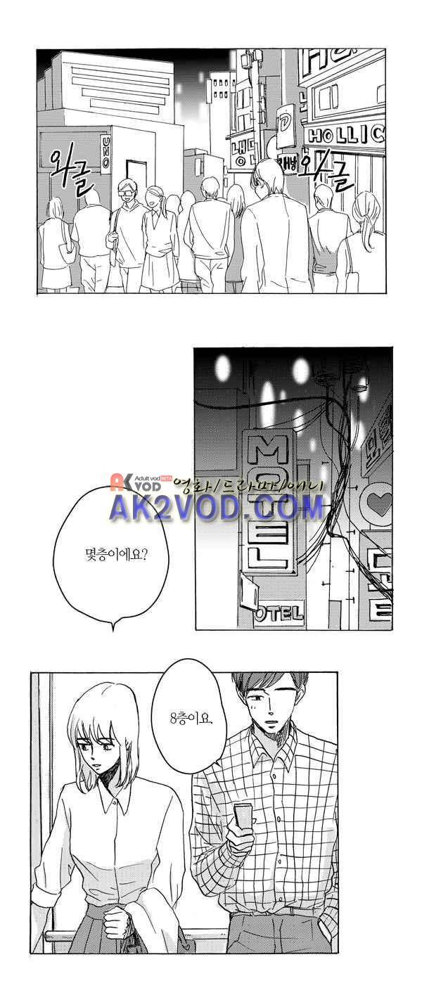말하기엔 사소한 프롤로그 1