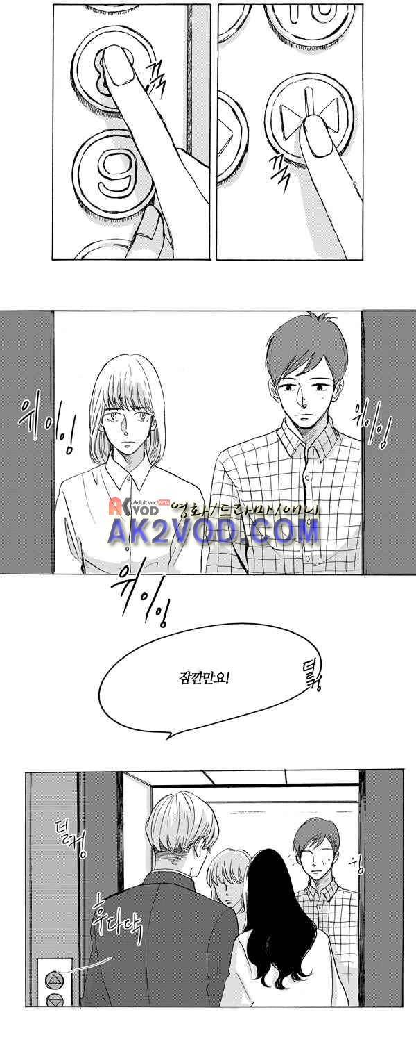 말하기엔 사소한 프롤로그 2