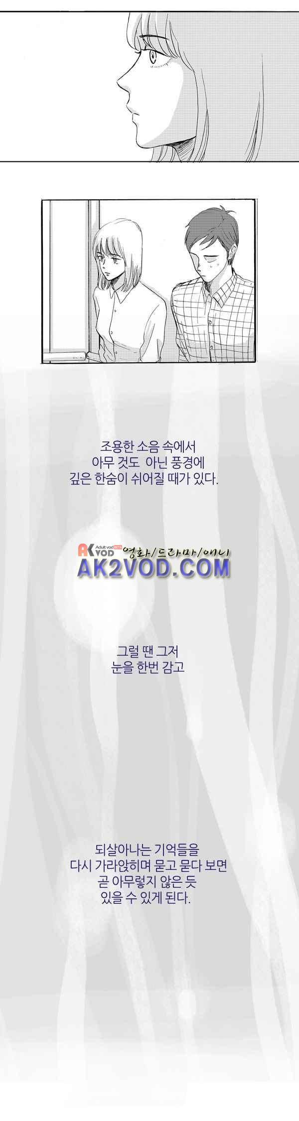 말하기엔 사소한 프롤로그 4