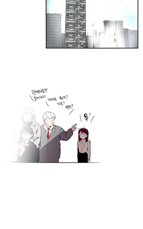 나노리스트 120화 3
