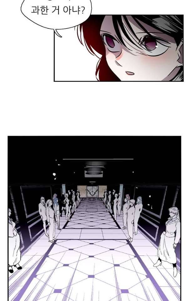 나노리스트 120화 6