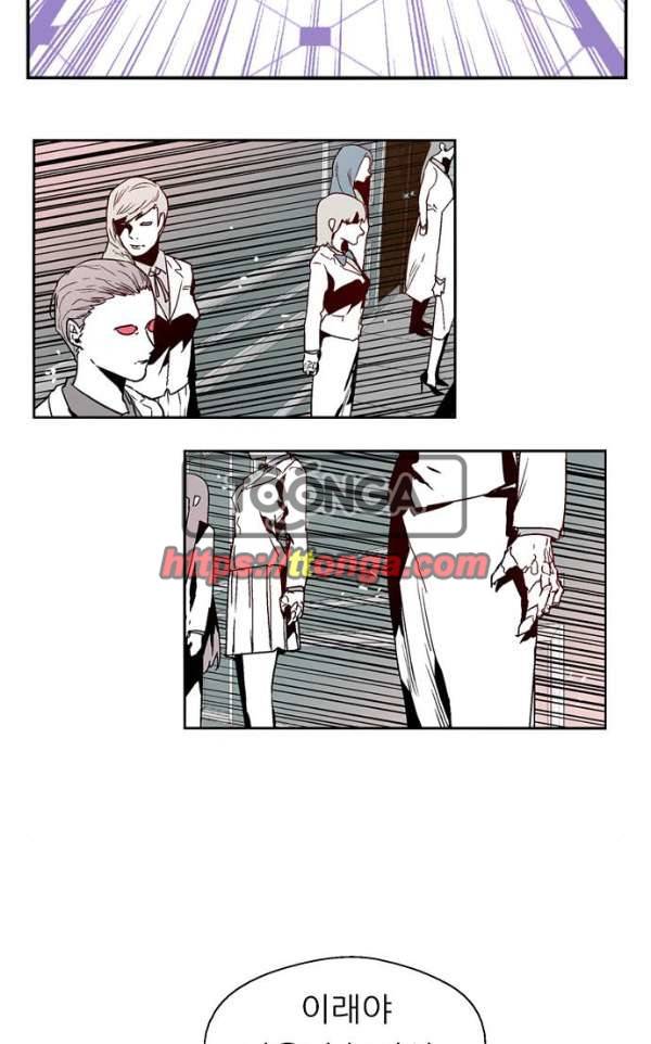나노리스트 120화 7