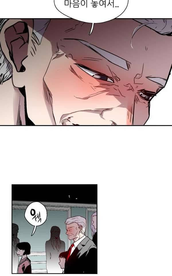 나노리스트 120화 8