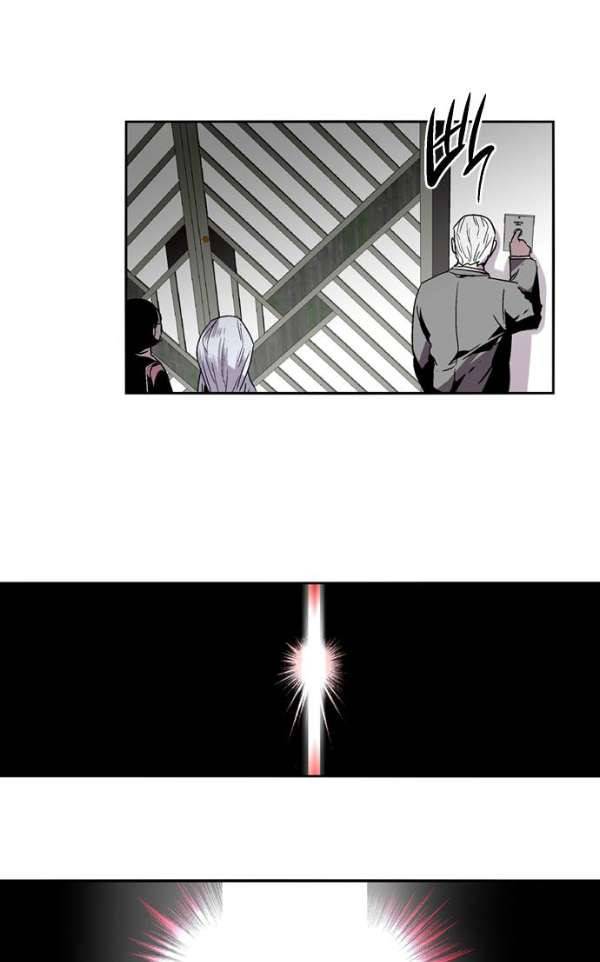 나노리스트 120화 9