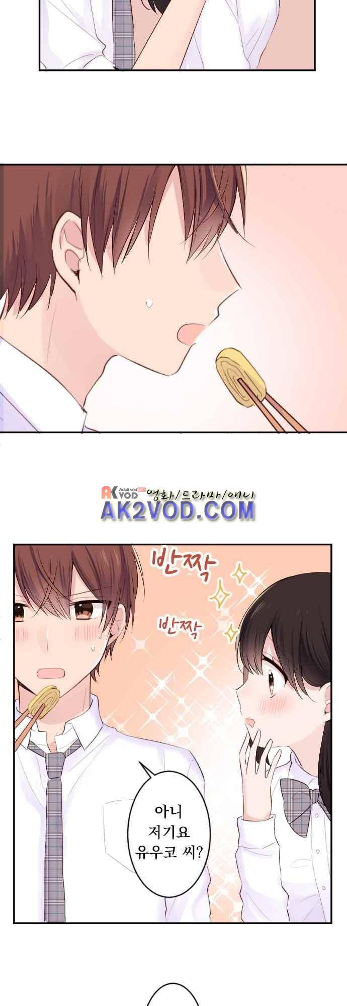 클래스 메이드 36화 7