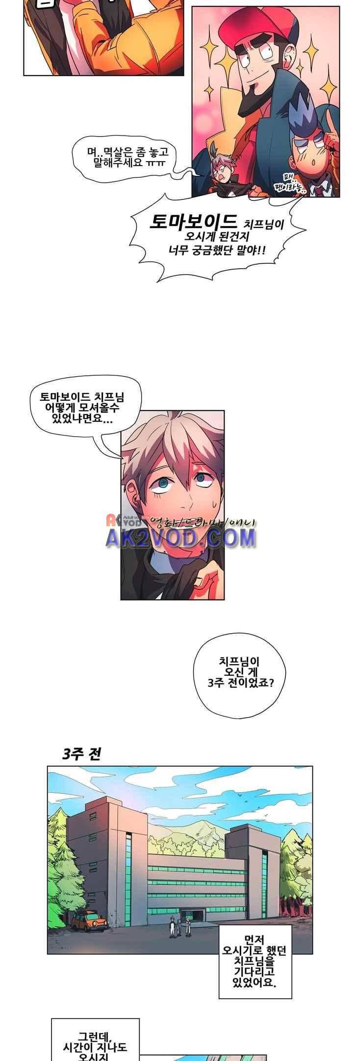 프로젝트 더미 18화 2