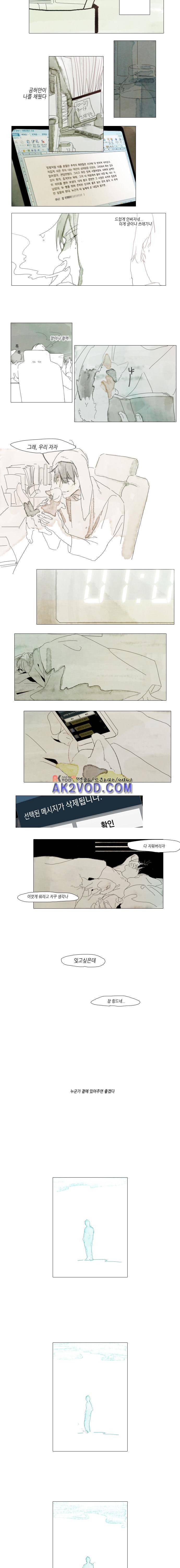 고양소년의 고양한 날 1화 2