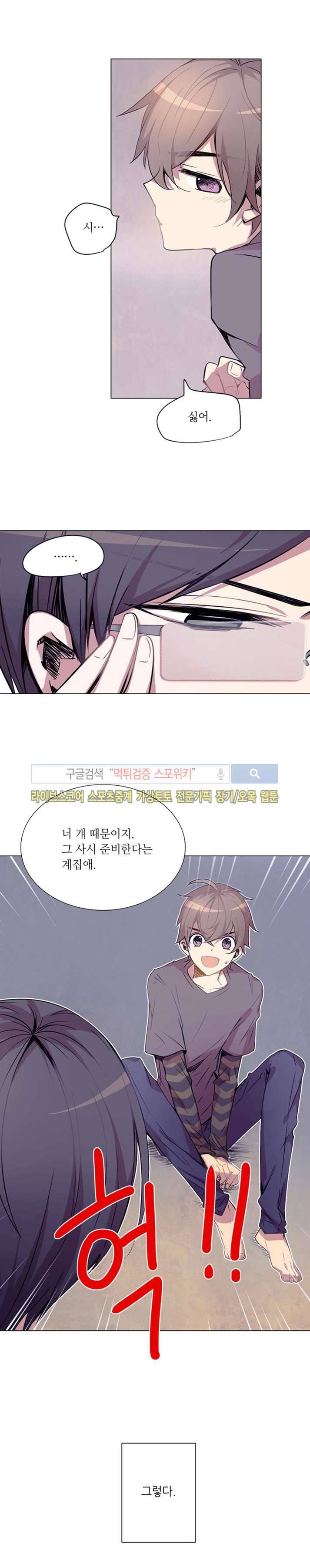 수상한 레시피 후기 10