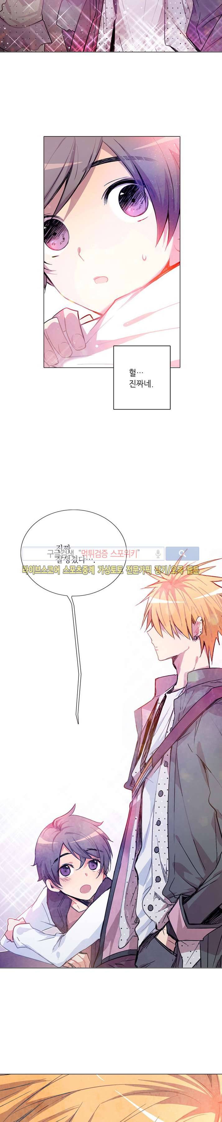 수상한 레시피 후기 15
