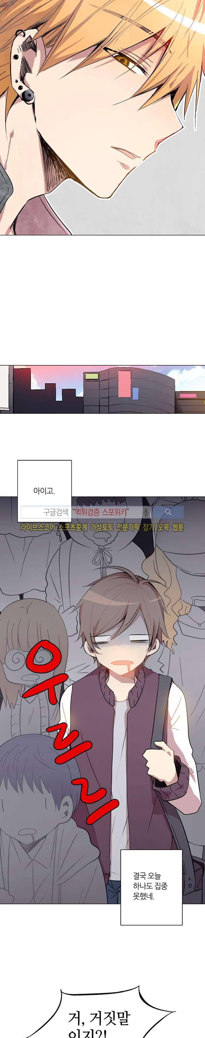 수상한 레시피 후기 16