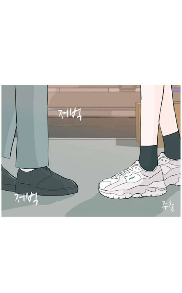 연놈 133화 - 아름다운 밤에 (혼자는 싫어) 12