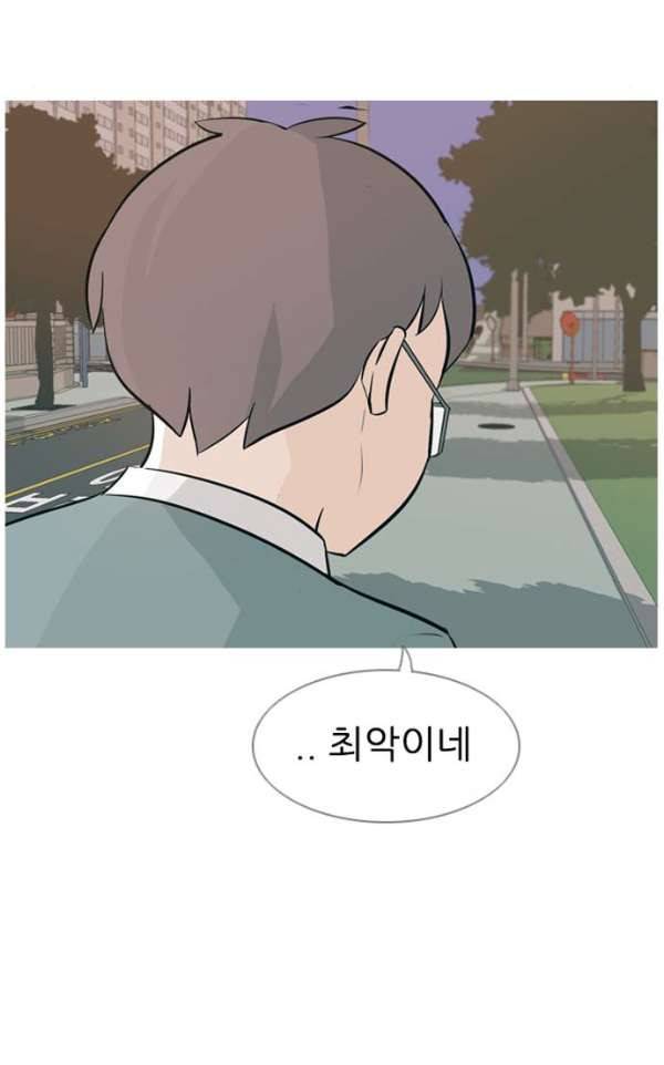 연놈 133화 - 아름다운 밤에 (혼자는 싫어) 15