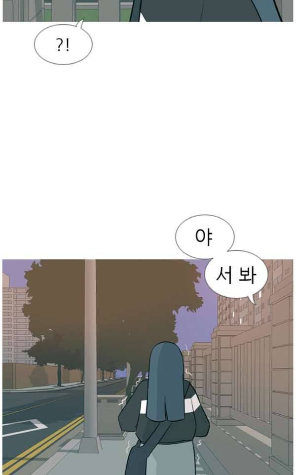 연놈 133화 - 아름다운 밤에 (혼자는 싫어) 21