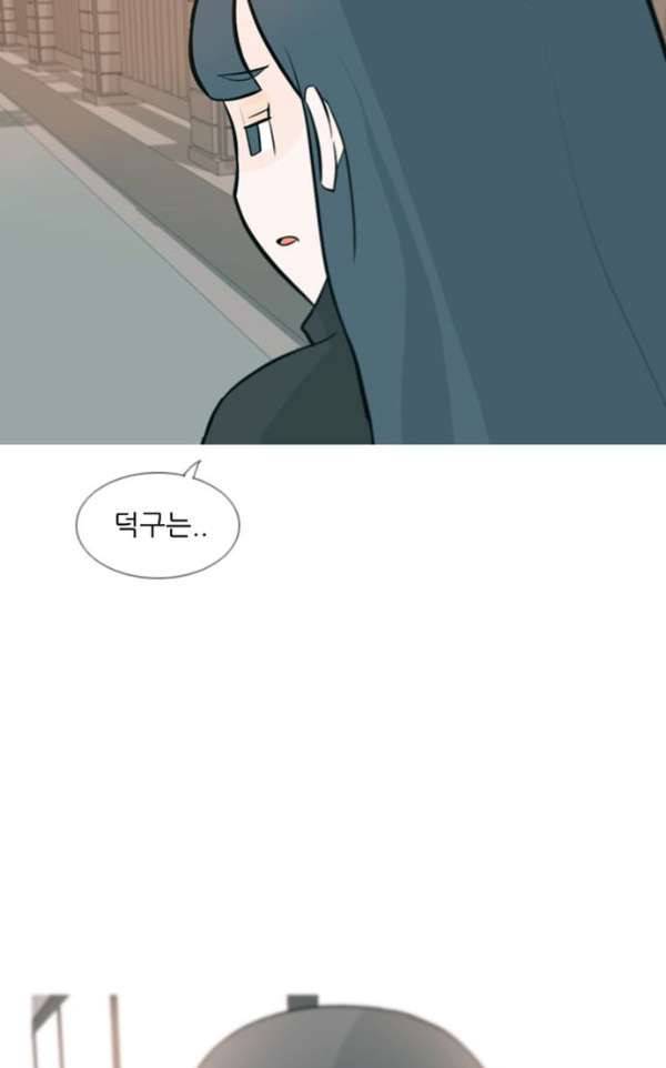연놈 133화 - 아름다운 밤에 (혼자는 싫어) 29