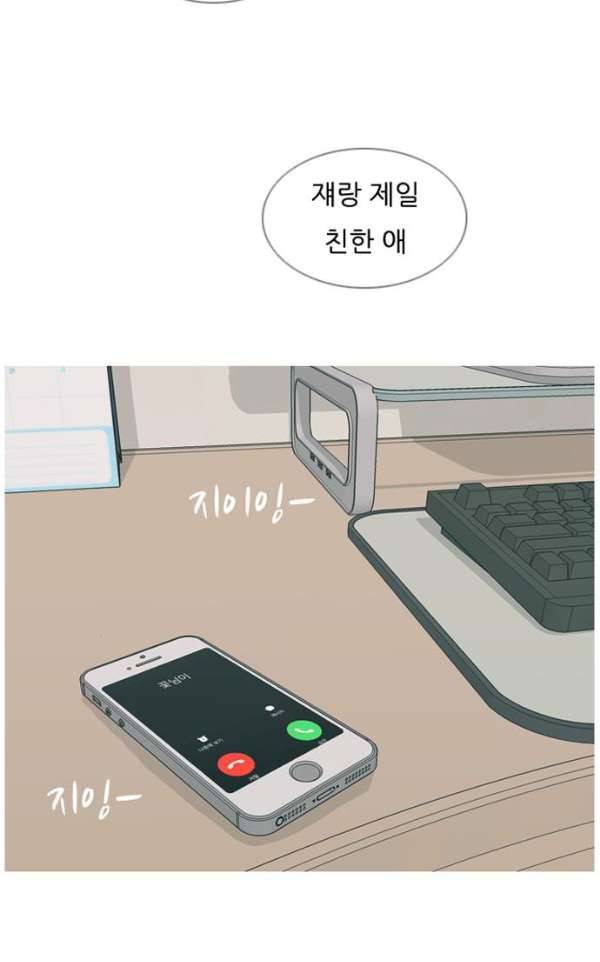 연놈 133화 - 아름다운 밤에 (혼자는 싫어) 47