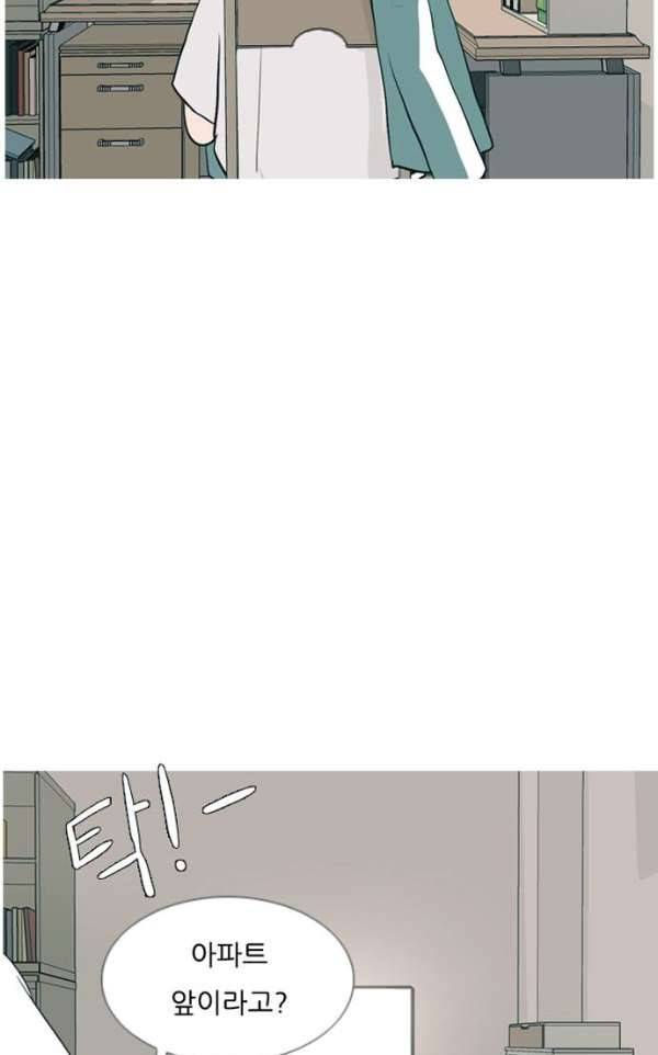 연놈 133화 - 아름다운 밤에 (혼자는 싫어) 56