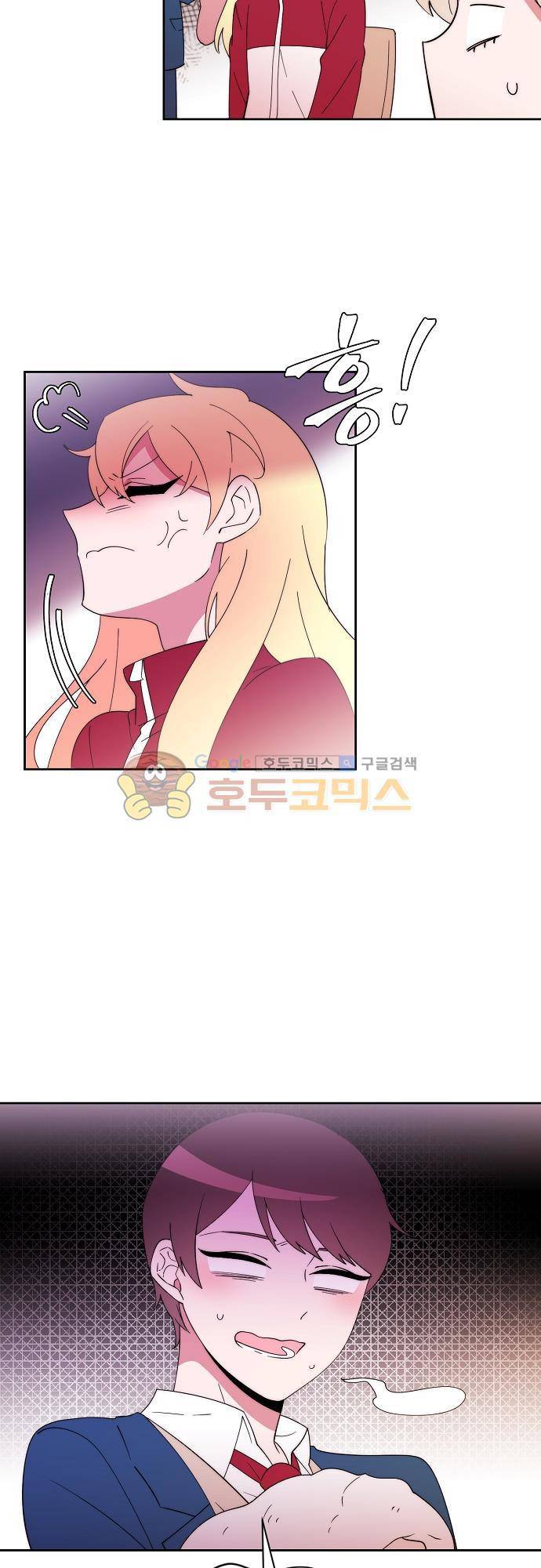 면사포를 쓰고픈 남자 93화 6