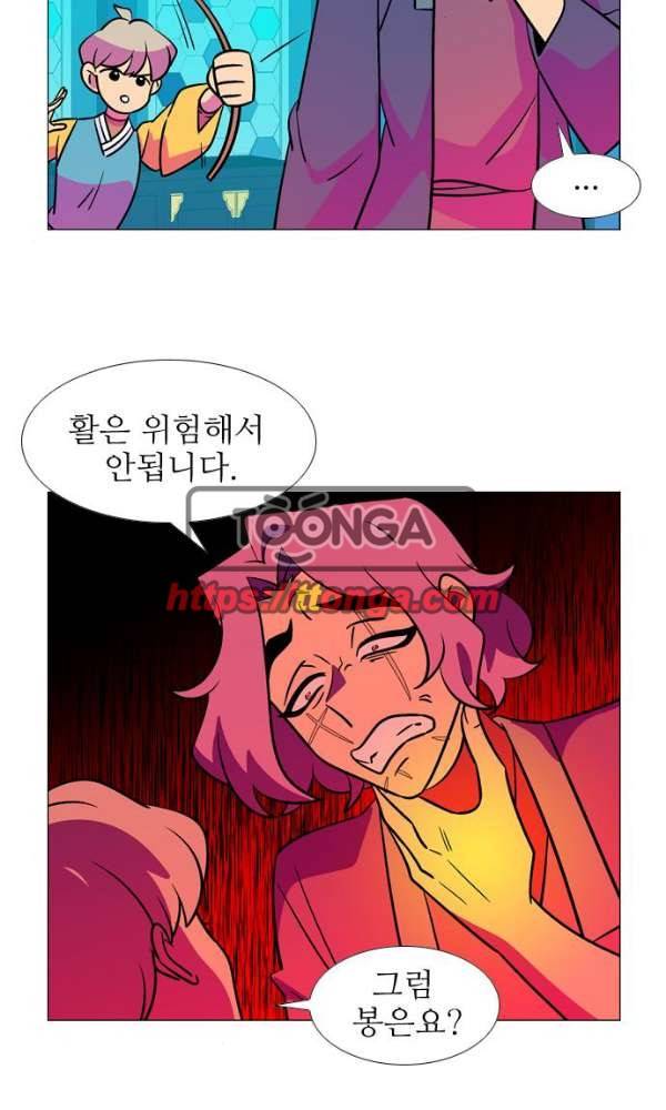 가담항설 126화 4