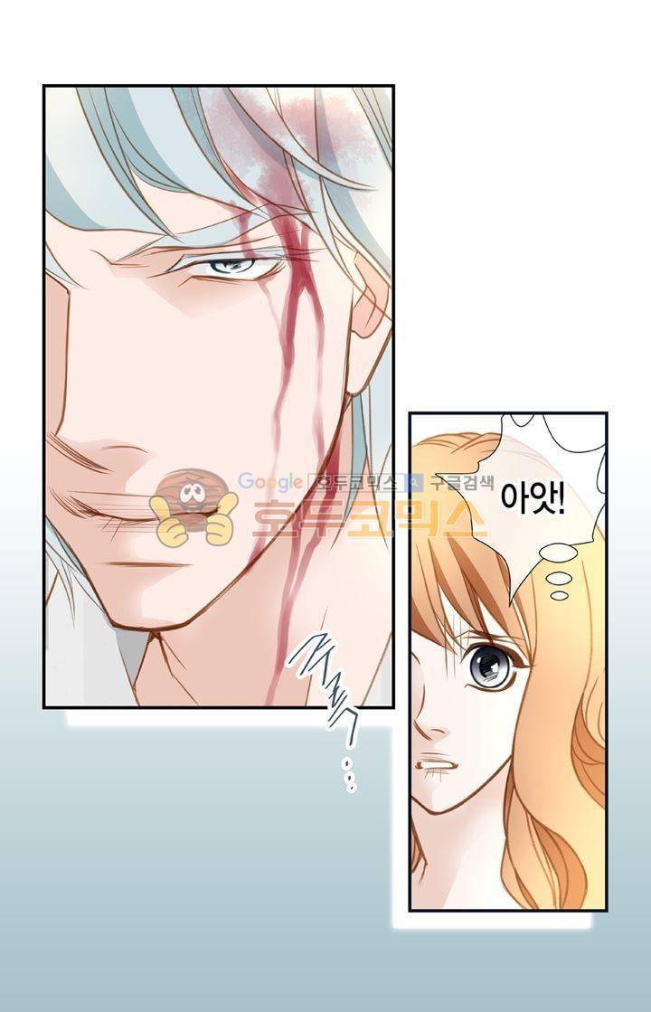 부딪치다 13화 3