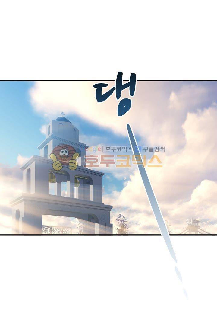 인 유어 드림 35화 4