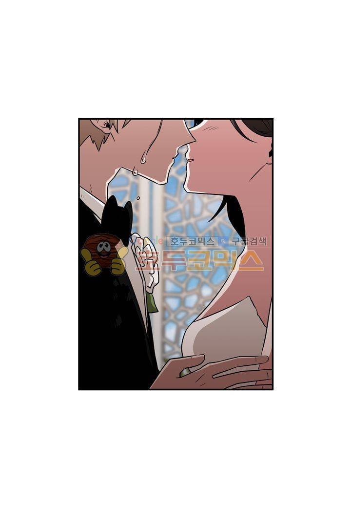 인 유어 드림 35화 5