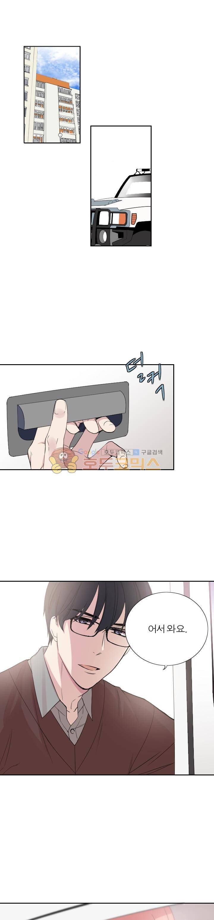 리얼러브독 42화 15