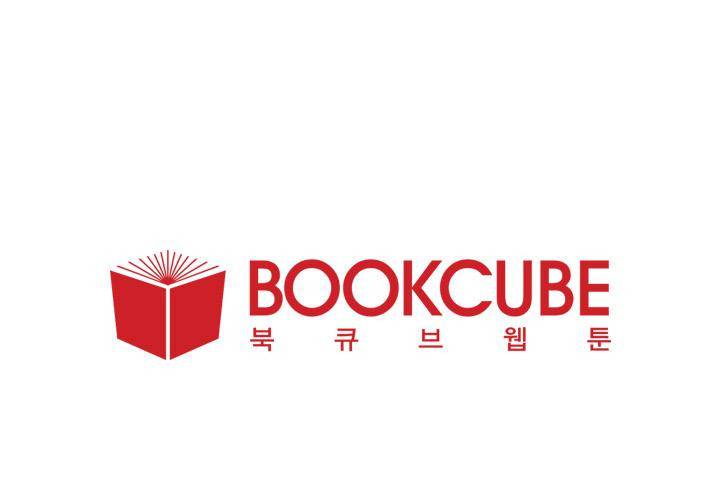 서투른 사람 13화 - [에필로그+후기] 5