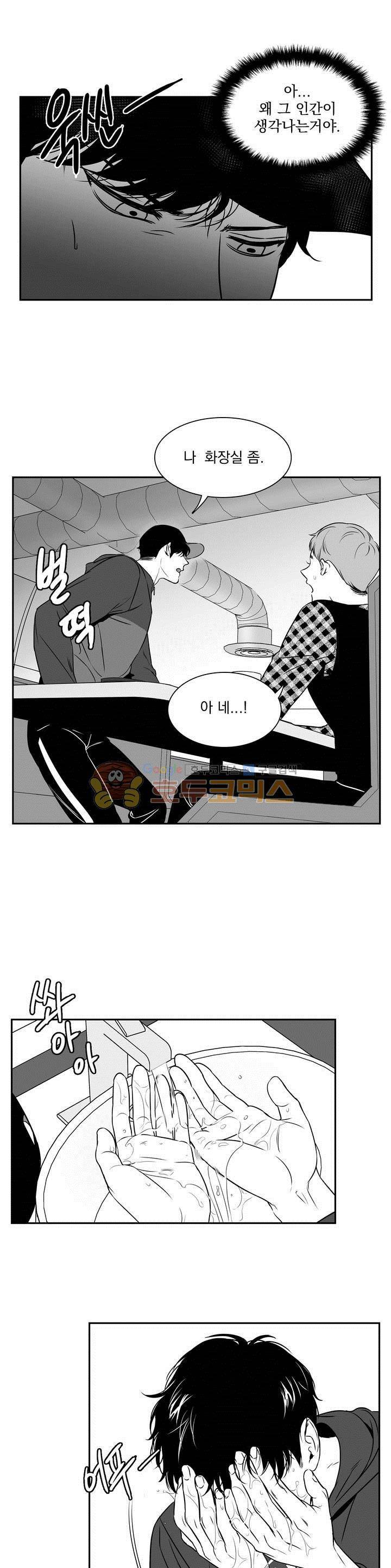 BJ 알렉스 30화 2
