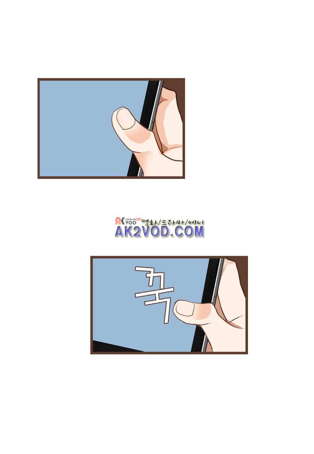 그가 있는 집 29화 6