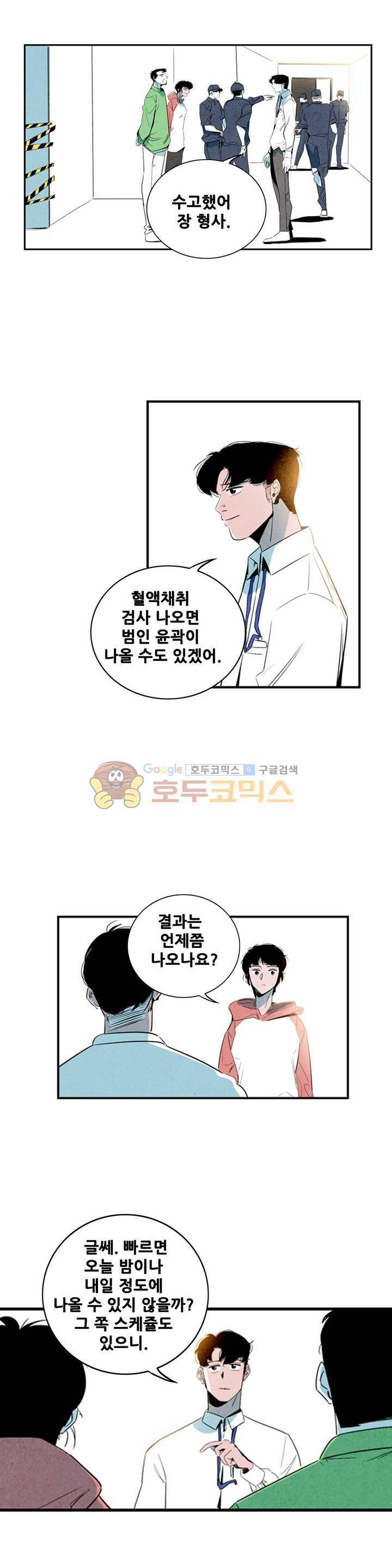 청춘어람 73화 1