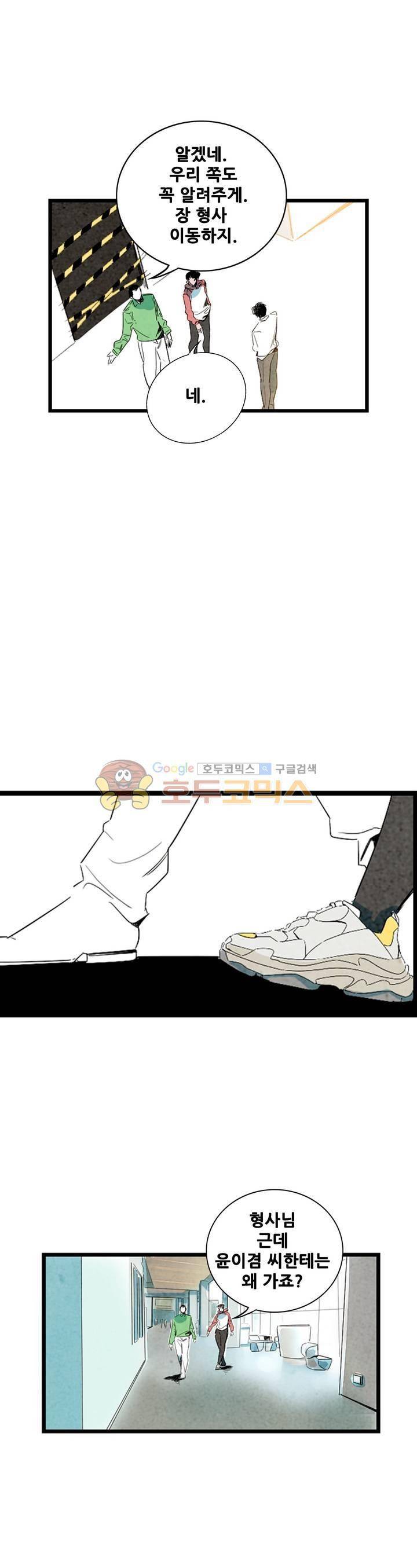 청춘어람 73화 2