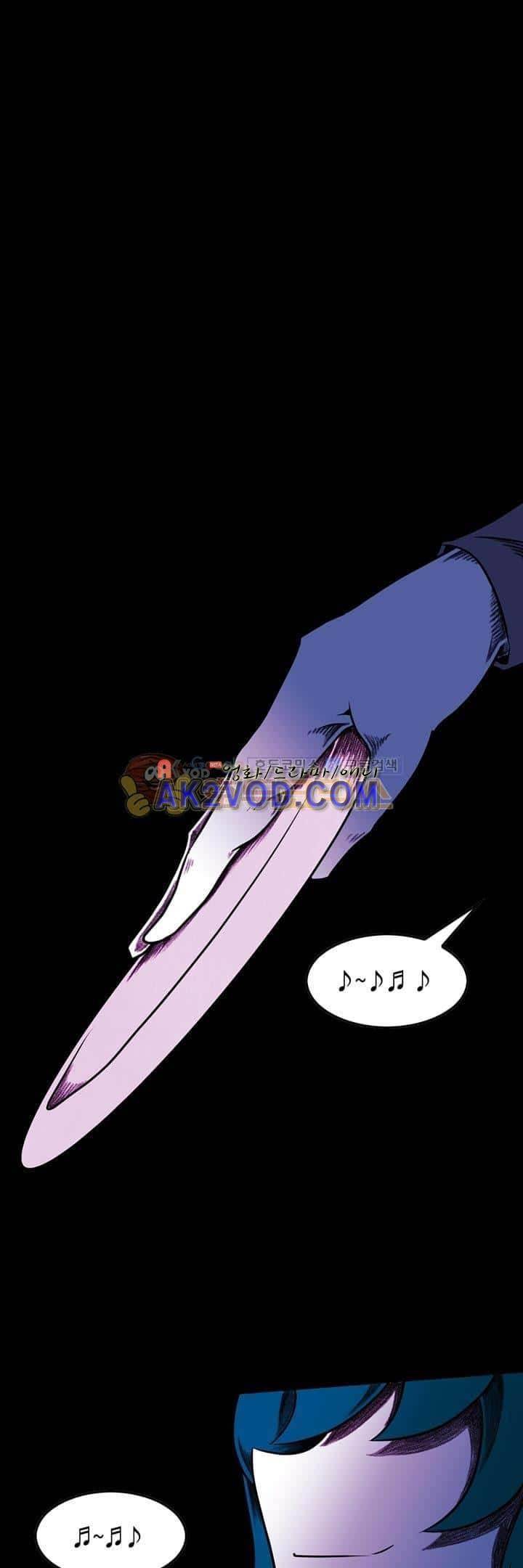 토니 24화 1