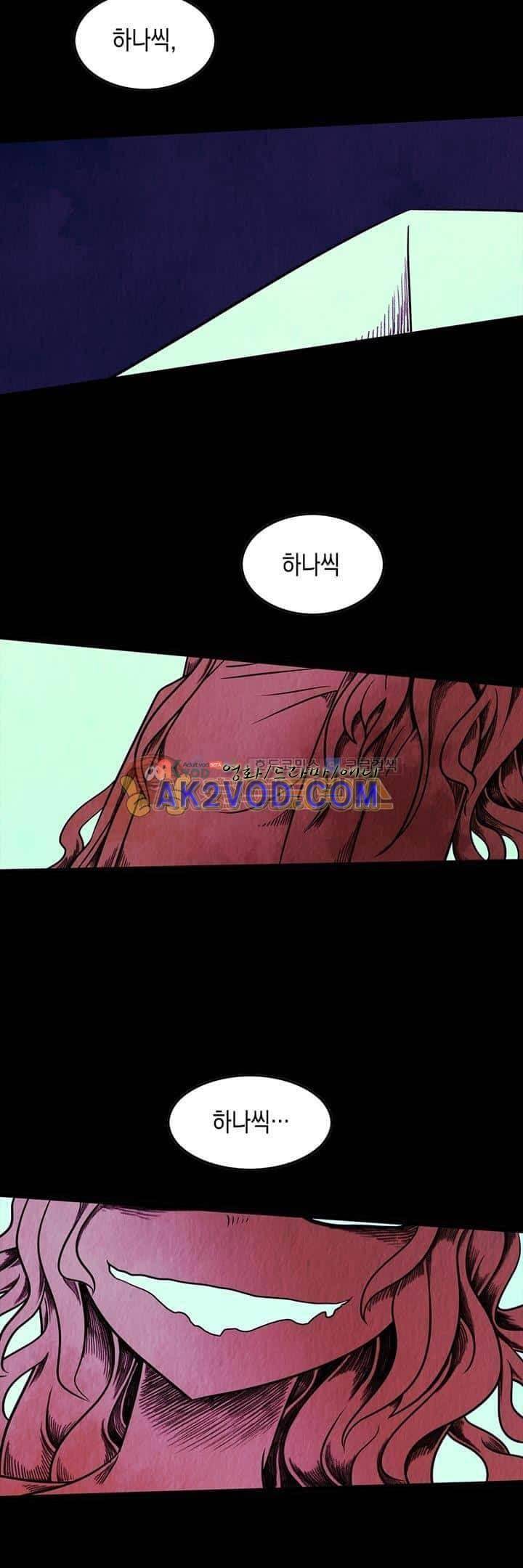 토니 24화 8