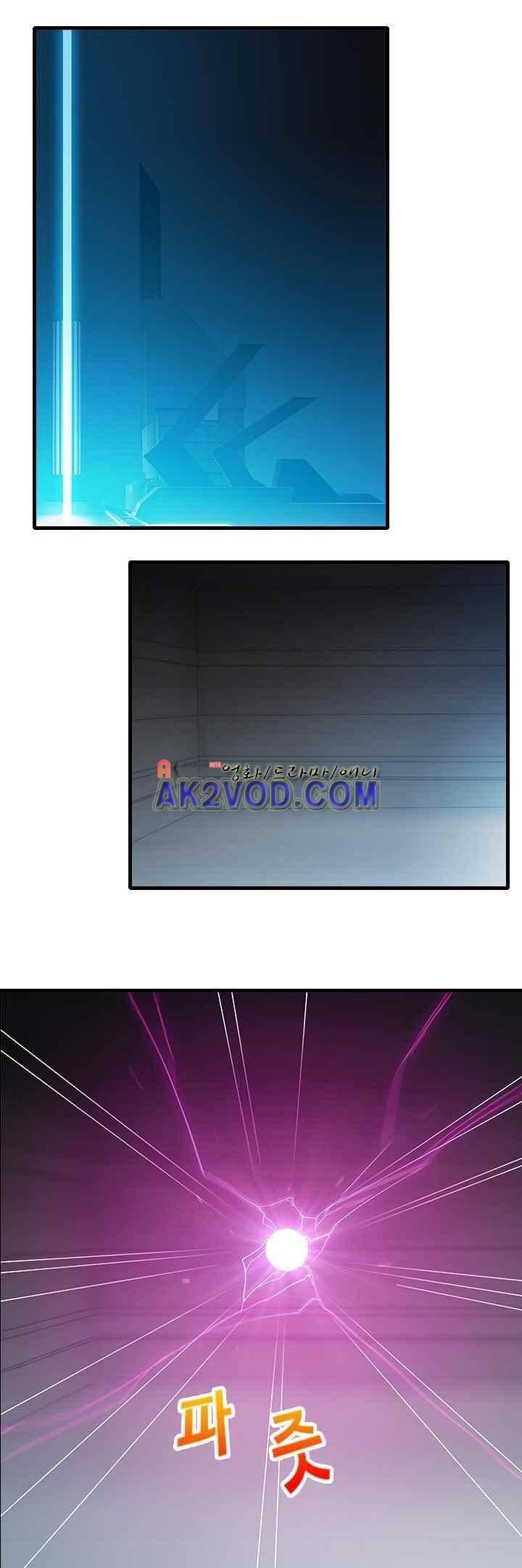사이킥 22화 1