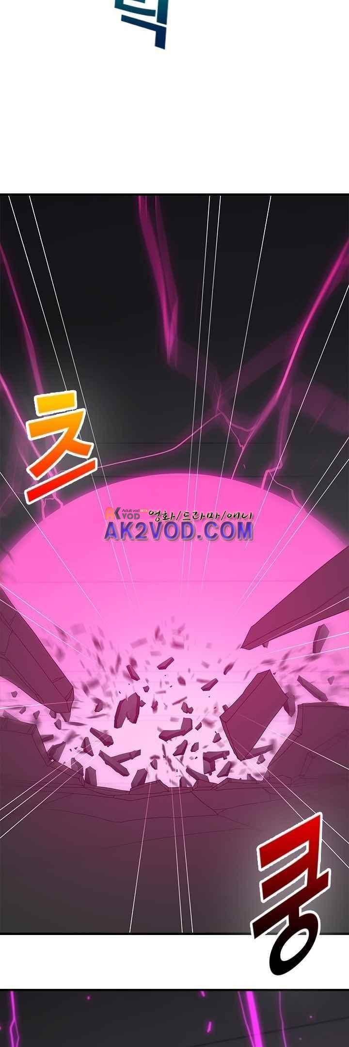 사이킥 22화 3