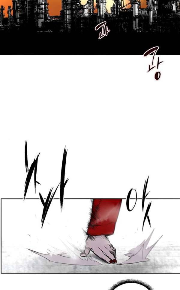 나노리스트 121화 8