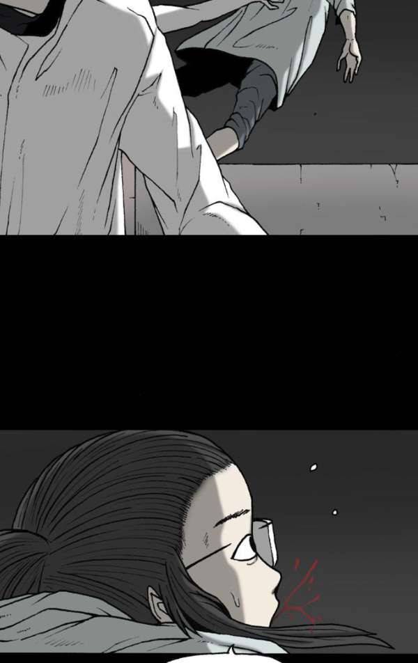 조의 영역 시즌2 40화 8