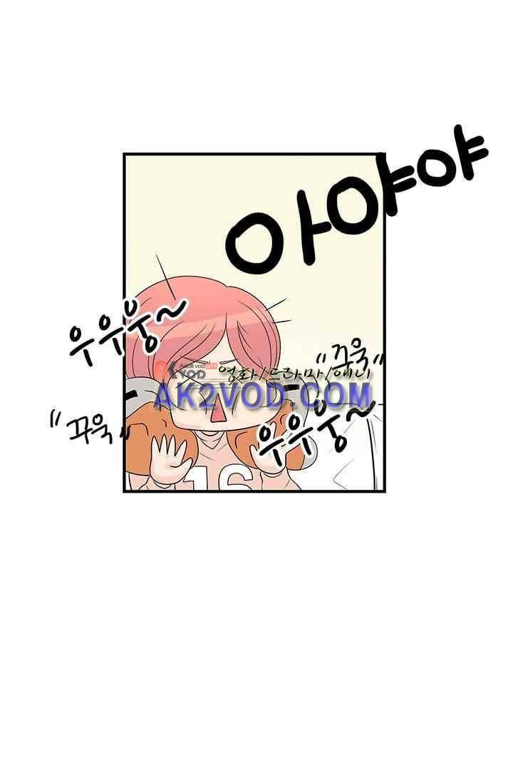 85년생 34화 12