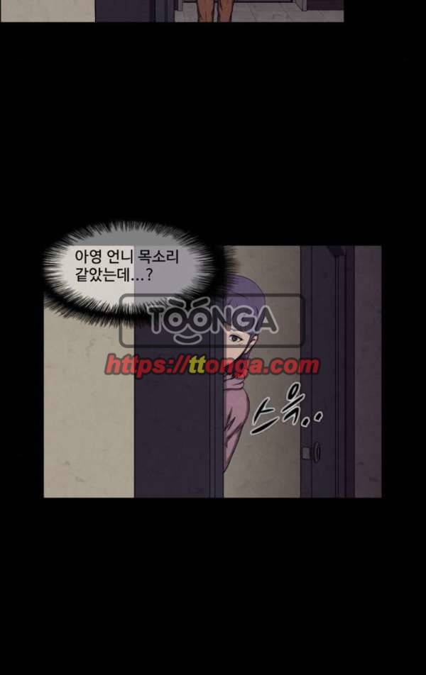 닥터 하운드 43화 7