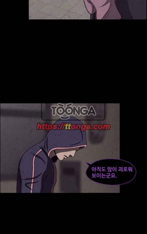 닥터 하운드 43화 10