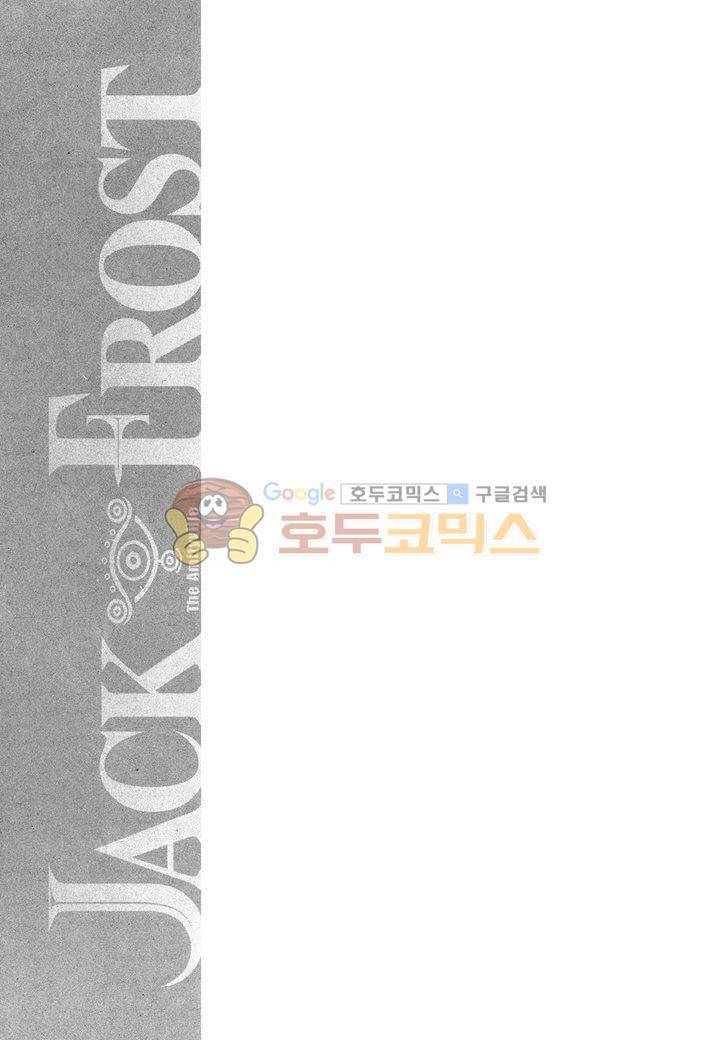잭 프로스트 35화 3