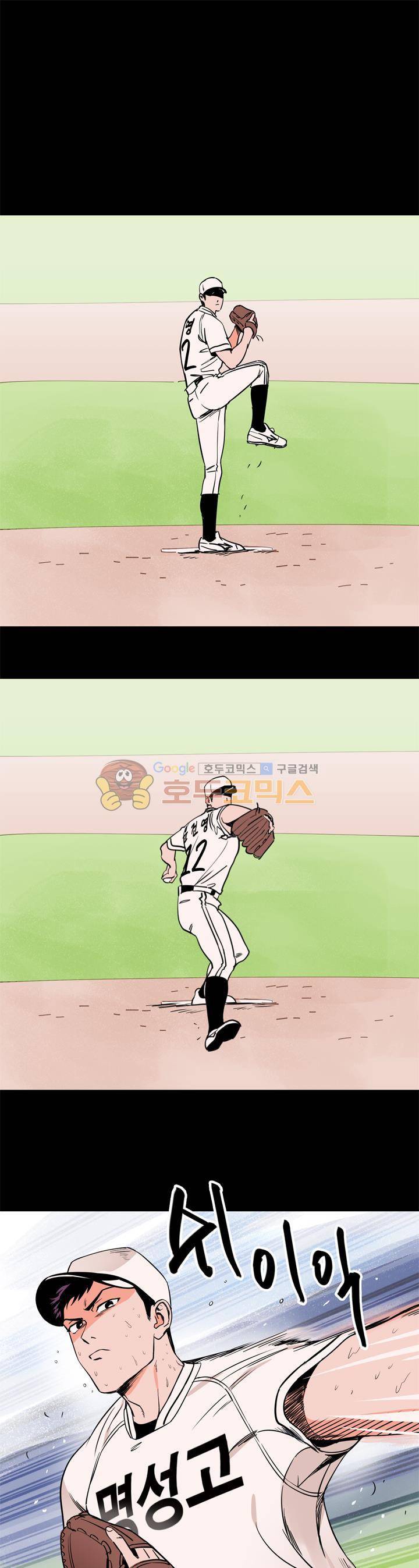 스윗 스팟 7화 1