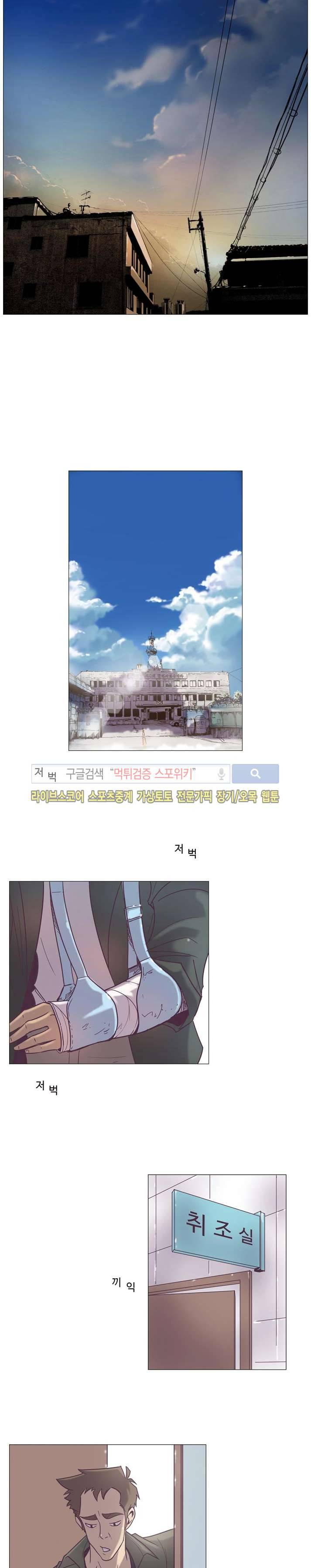 변이 22화 6