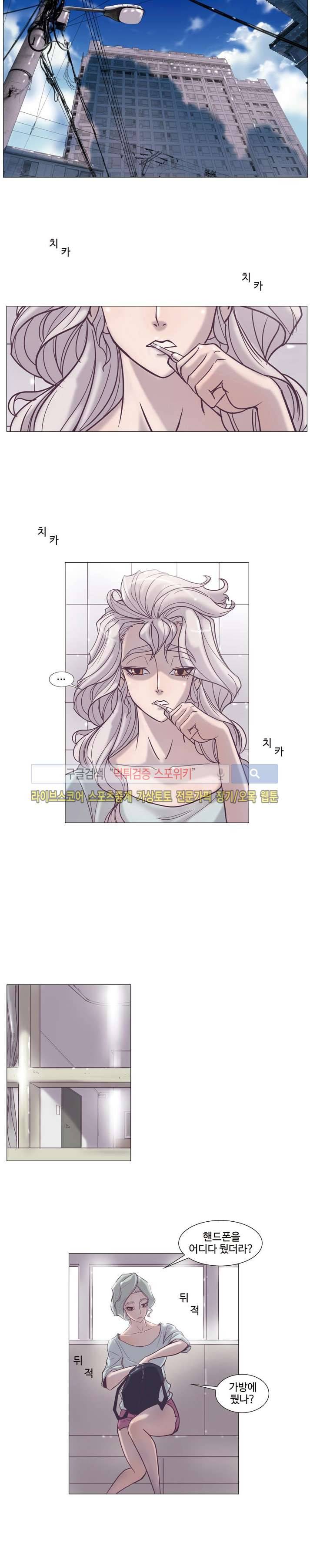 변이 22화 9