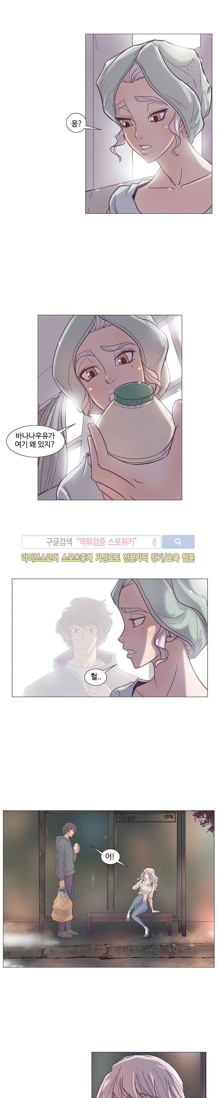 변이 22화 10