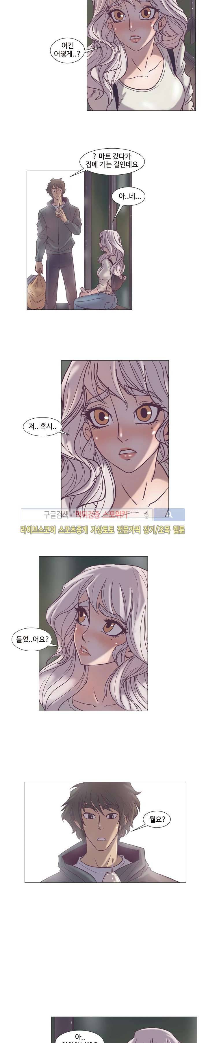 변이 22화 11