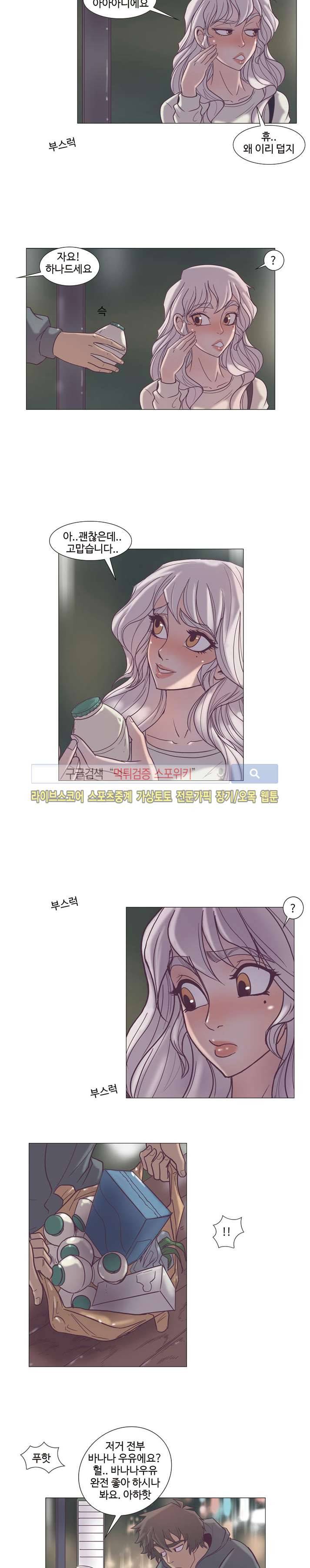 변이 22화 12