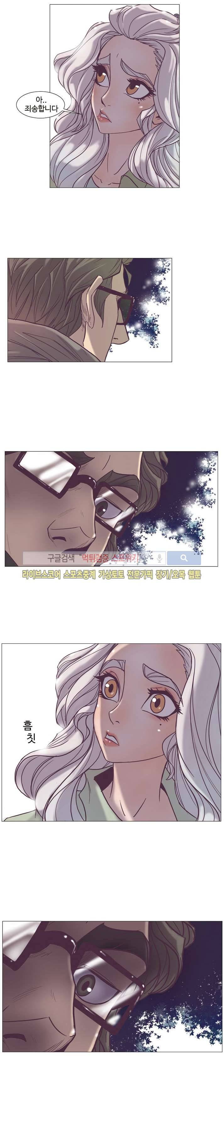 변이 22화 15